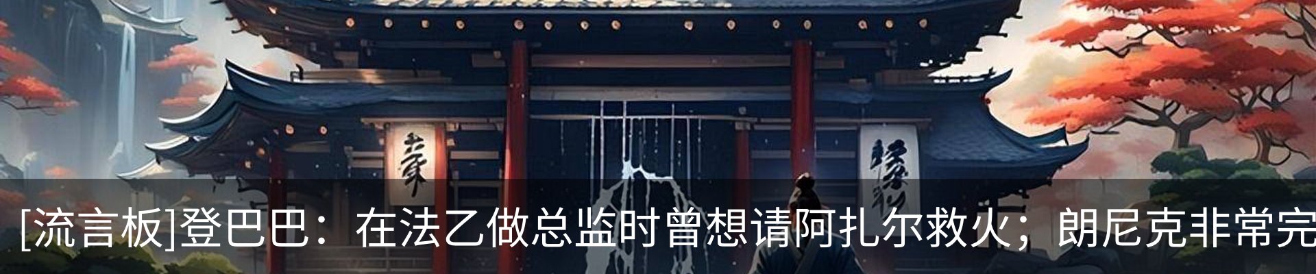 内页banner
